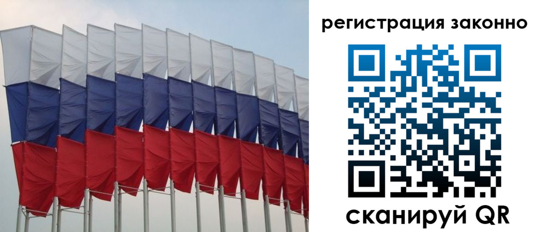 прописка для военкомата в Сатке
